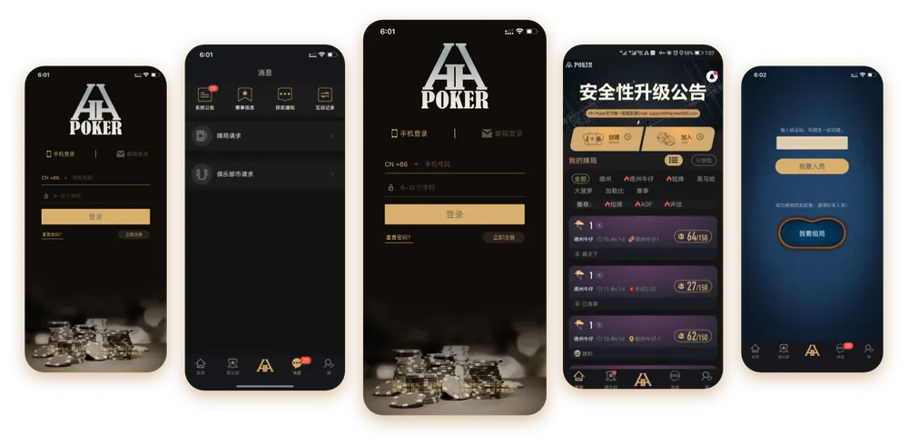 HHpoker俱乐部怎么加入